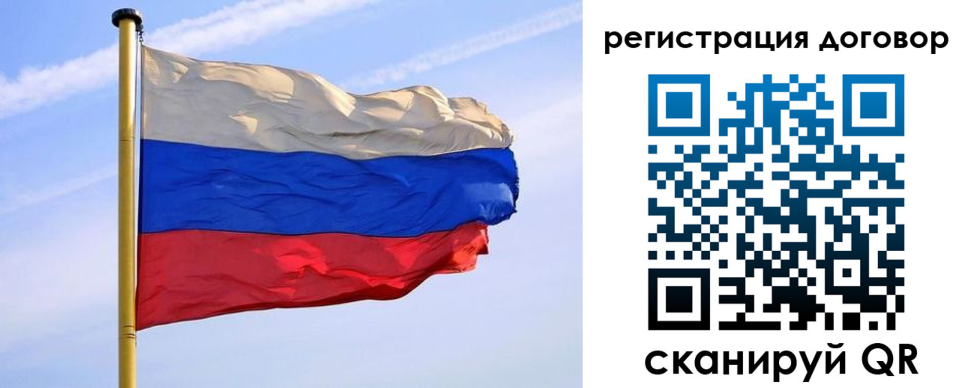 временная регистрация законно в Кировске