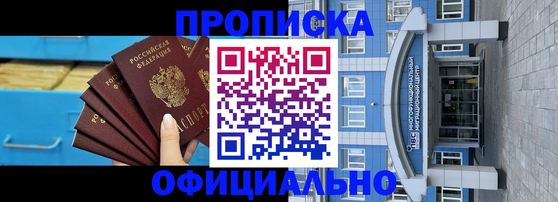 регистрация для дет. сада в Кировске