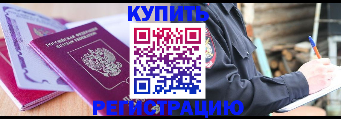 пропишу в квартире в Кировске