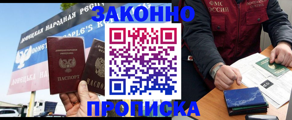 регистрация для дет. сада в Кировске